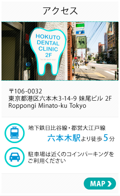 アクセス・診療時間