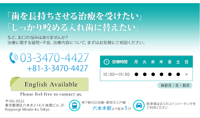カウンセリングをおこなっております