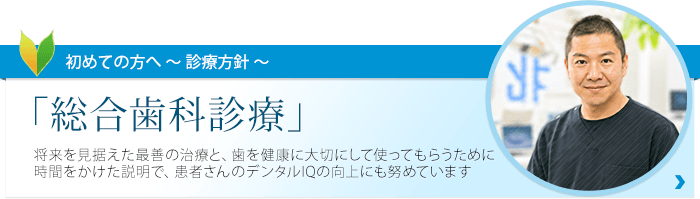 初めての方へ