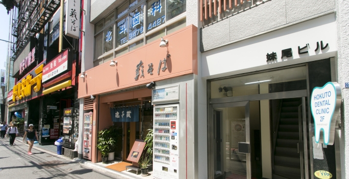 初めての方へ